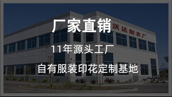 自有工廠(chǎng) 現貨批發(fā)