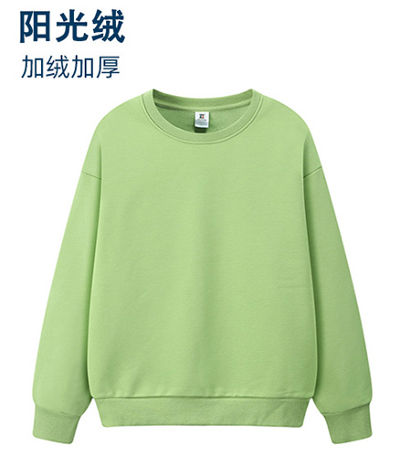 圓領(lǐng)陽(yáng)光絨衛衣 #6002