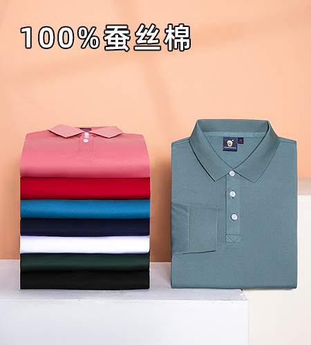 長(cháng)袖100%新疆蠶絲棉 #ZT505