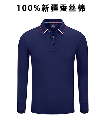 長(cháng)袖100%新疆蠶絲棉 #ZT506