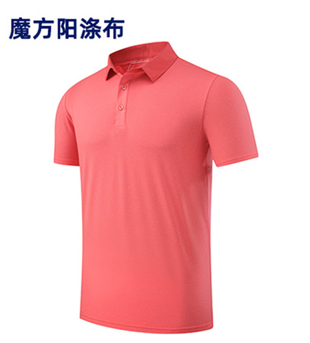 時(shí)尚翻領(lǐng)POLO衫 #271