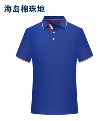 <b>時(shí)尚商務(wù)polo衫 #229</b>