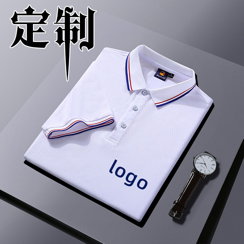 高端工作服定制 翻領(lǐng)polo衫定制 短袖訂做